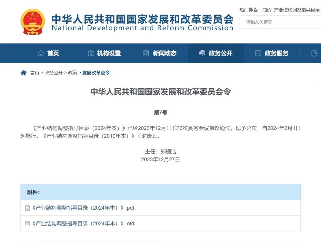 微信圖片_20240106151808.jpg 微信圖片_20240106151808.jpg