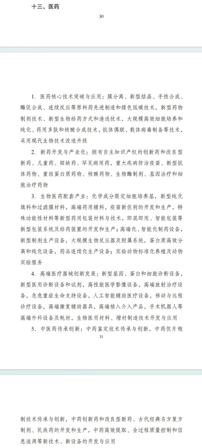 微信圖片_20240106151829.jpg 微信圖片_20240106151829.jpg