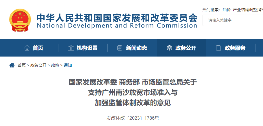 微信圖片_20240110201356.png 微信圖片_20240110201356.png