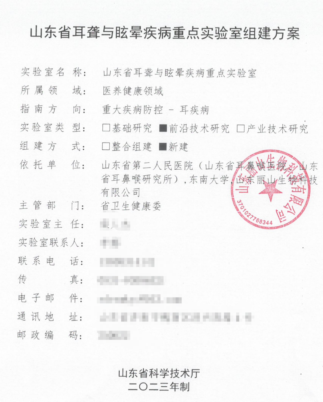 微信圖片_20240706212957.png 微信圖片_20240706212957.png