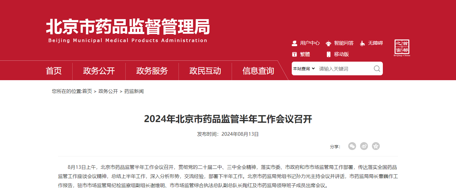 微信圖片_20250109103606.png 微信圖片_20250109103606.png