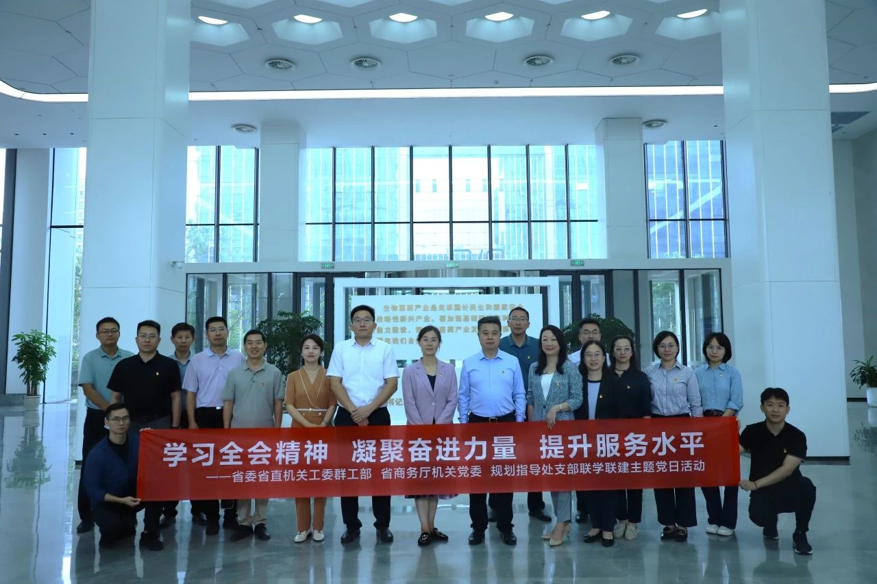 微信圖片_20250109113144.jpg 微信圖片_20250109113144.jpg