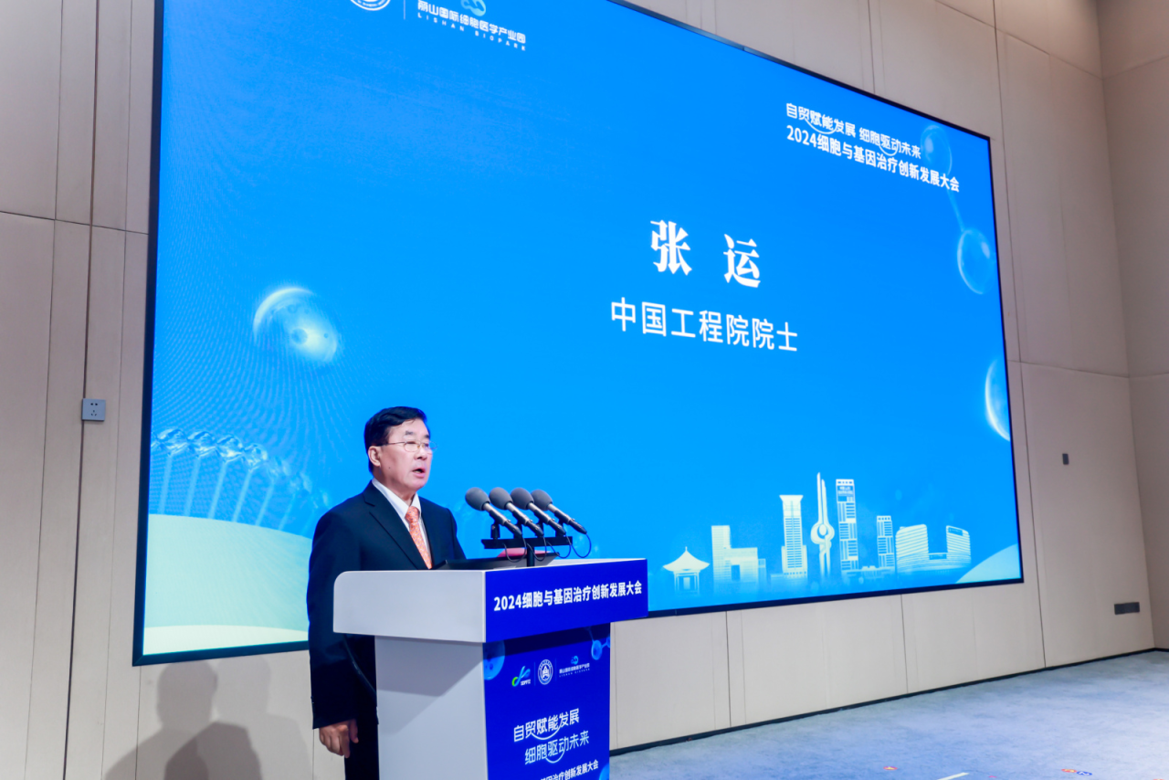 微信圖片_20250109165831.png 微信圖片_20250109165831.png