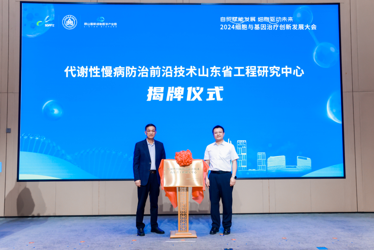 微信圖片_20250109165840.png 微信圖片_20250109165840.png