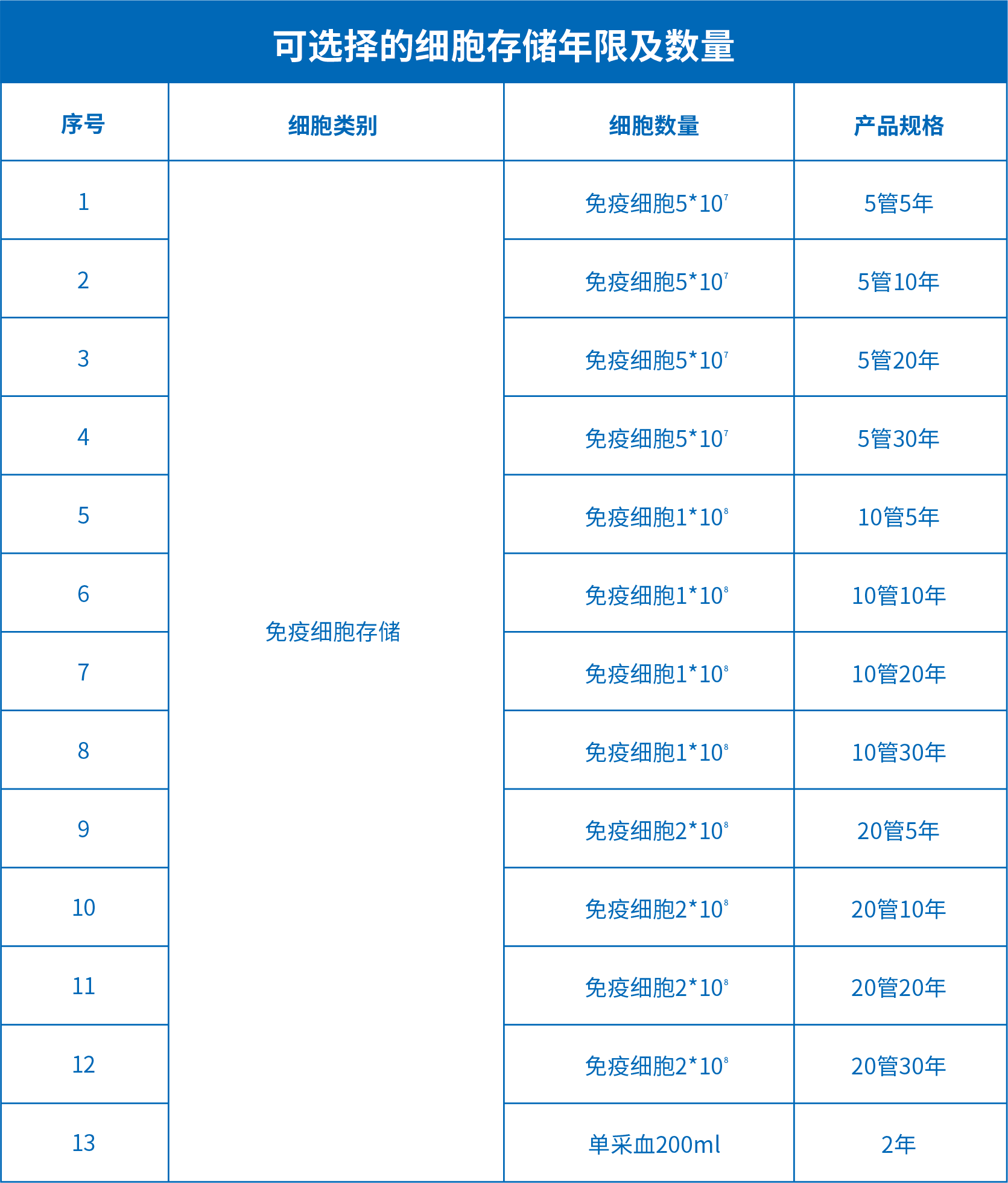 微信圖片_20250109171321.png 微信圖片_20250109171321.png