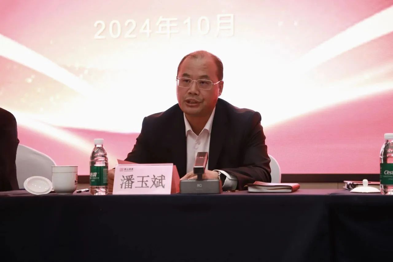 微信圖片_20250109180020.jpg 微信圖片_20250109180020.jpg