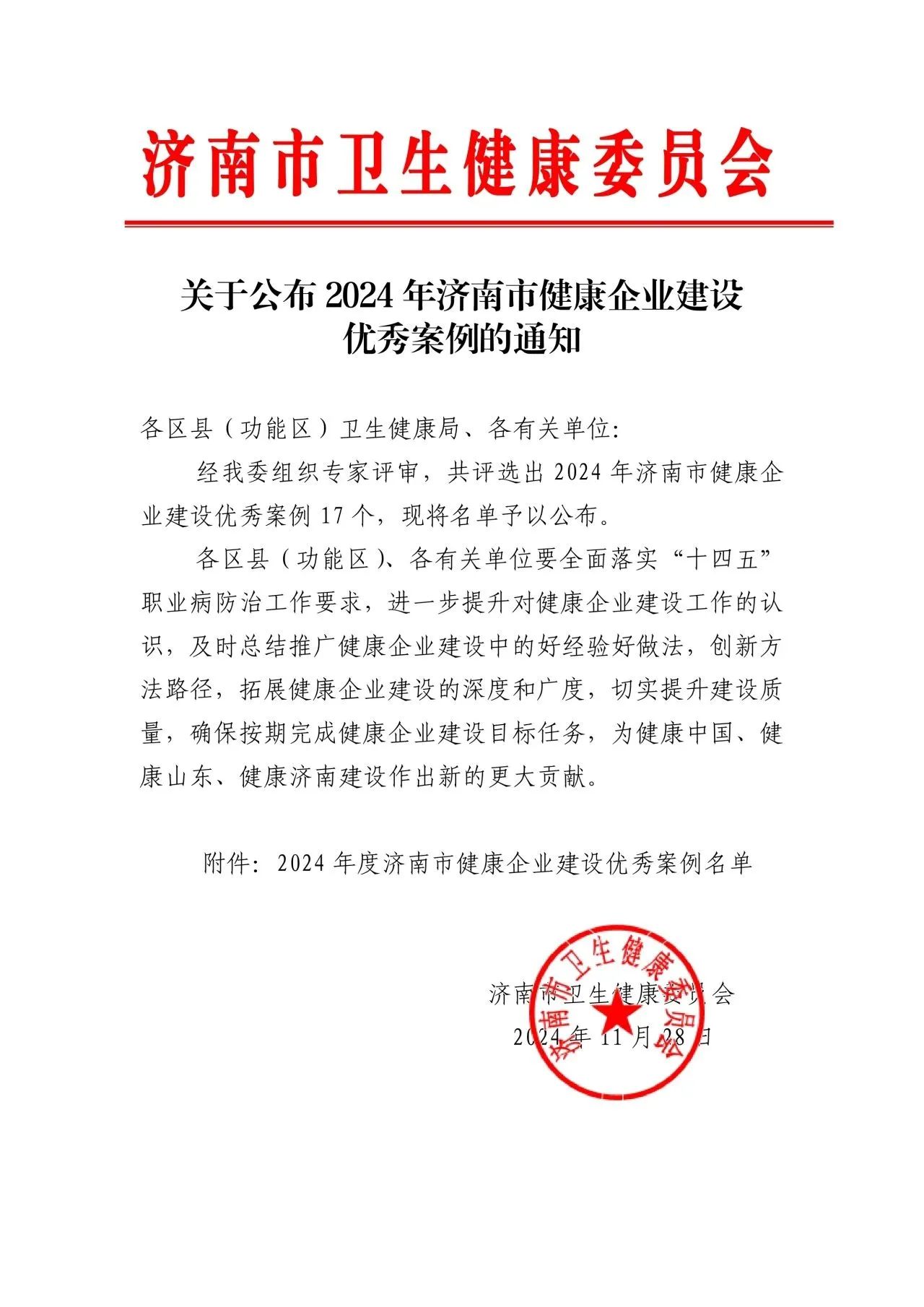 微信圖片_20250109203456.jpg 微信圖片_20250109203456.jpg