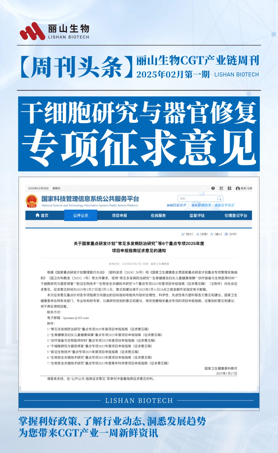 1740402116138.jpg 1740402116138.jpg